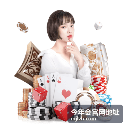 今年会官网地址 - 会议现场背景