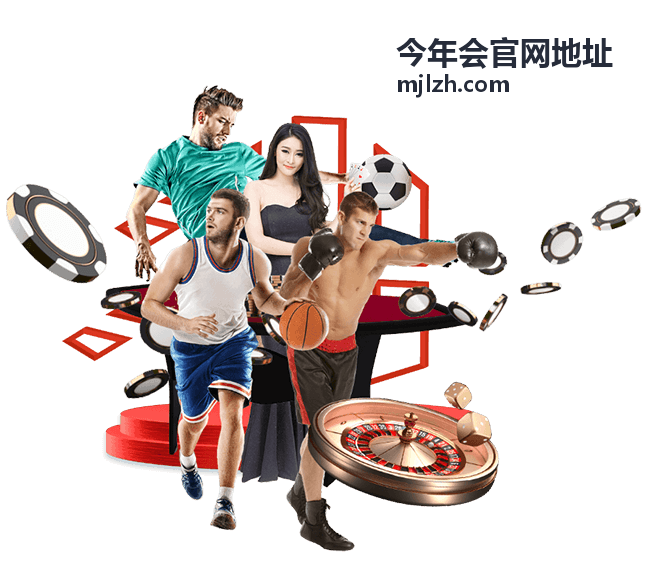 今年会官网地址 - 会议动态分类